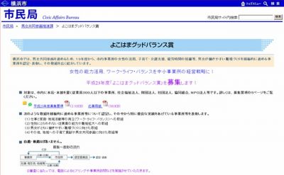 介護