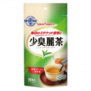 玄米茶