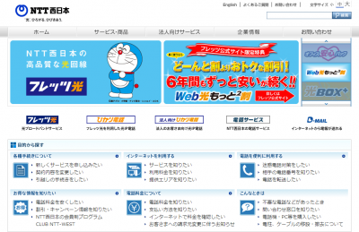 振り込め詐欺