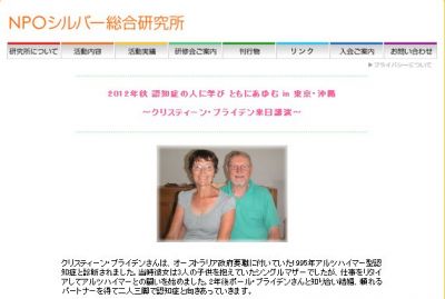 認知症