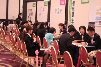 徳島新聞社