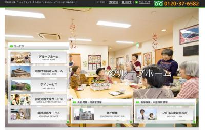 認知症