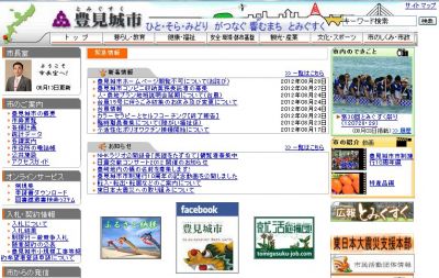 高良地域サポートネットワーク