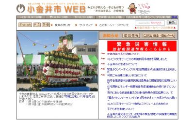 佐藤和雄