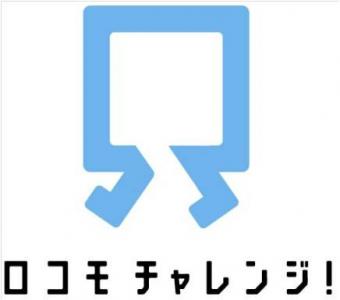 ロコモ