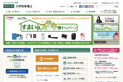 三井住友海上