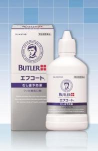 エフコート