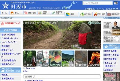 入所待機