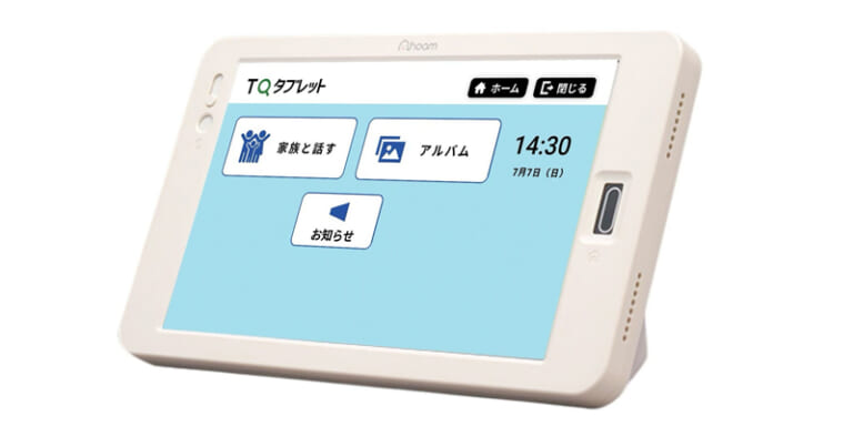 TQタブレット