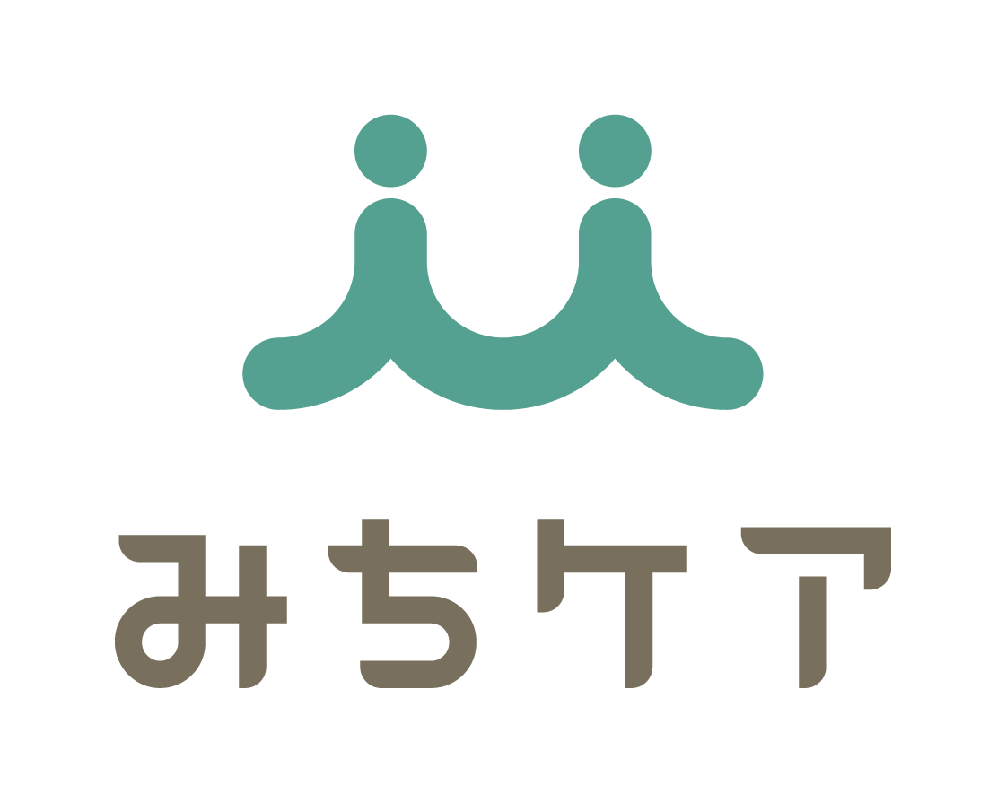 みちケア