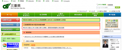 身体障がい者
