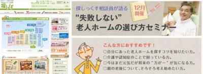 探しっくす