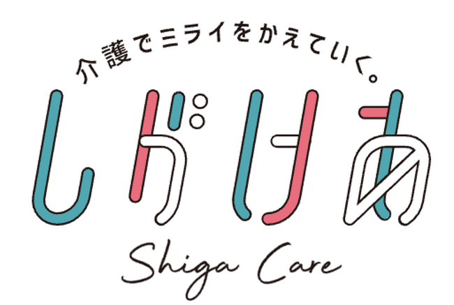 滋賀県