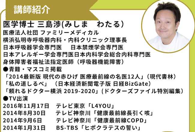 健康寿命を延ばす栄養法