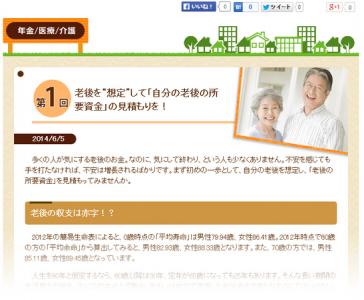 保険市場