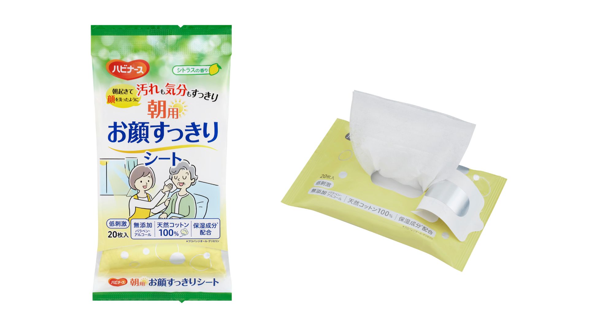 朝用お顔すっきりシート