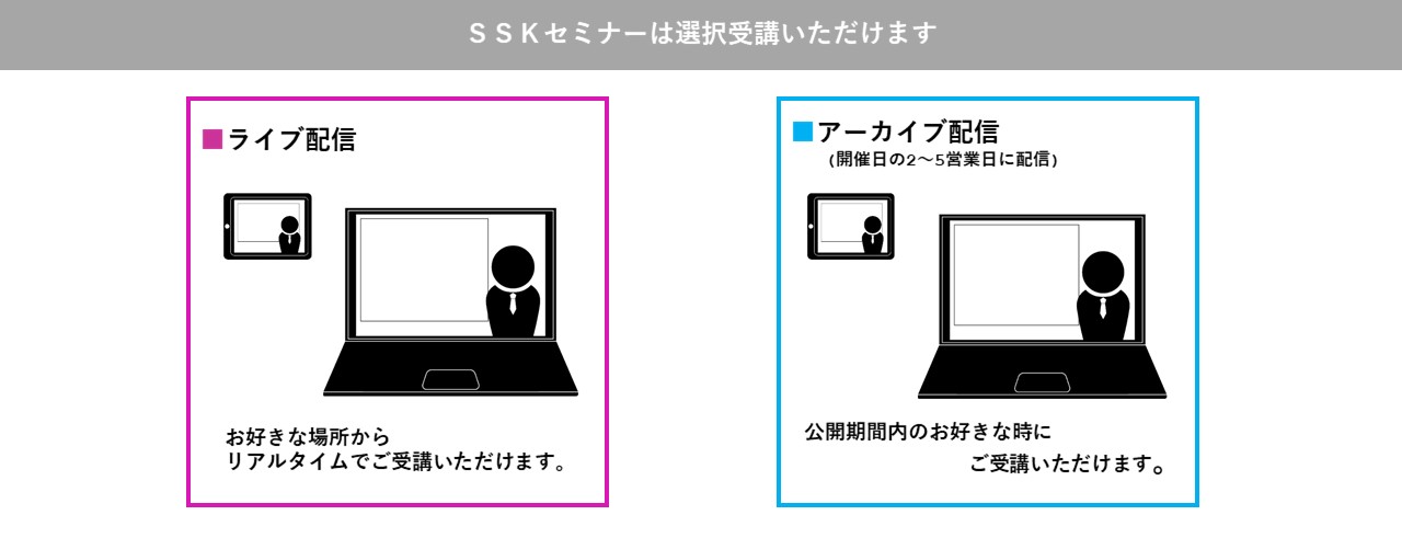 中堅スタッフ