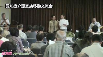 認知症