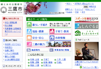 鈴木孝一