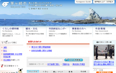 香川シニアフリーサロン