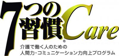 FCEメディカル＆ケア