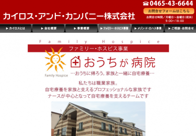 がんサロン
