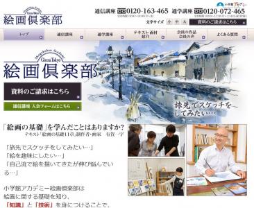 高齢者