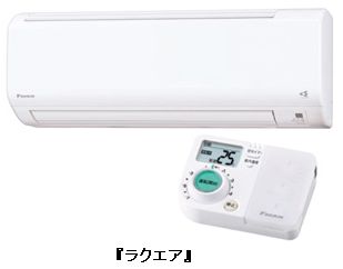 ラクエア