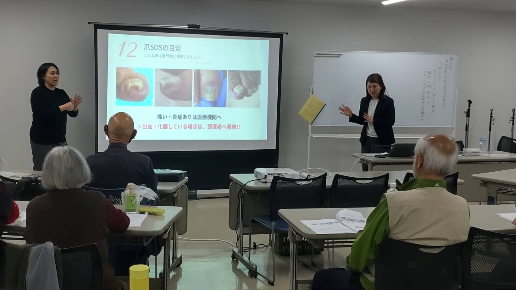 社会生活教室