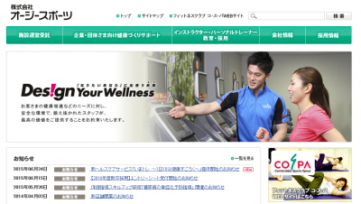 いまトレ～1日10分健康すごろく～