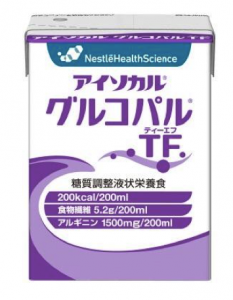 アイソカル