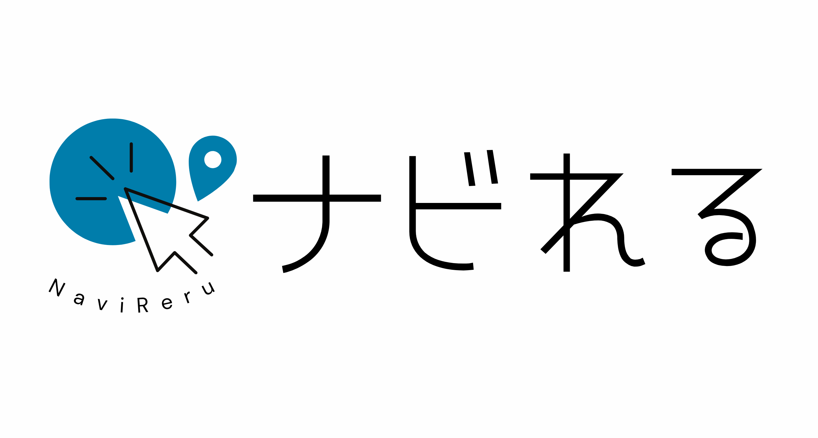 ナビれる