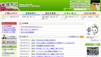 熱中症指標計