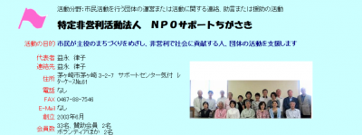 香川シニアフリーサロン