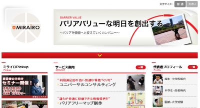 垣内俊哉