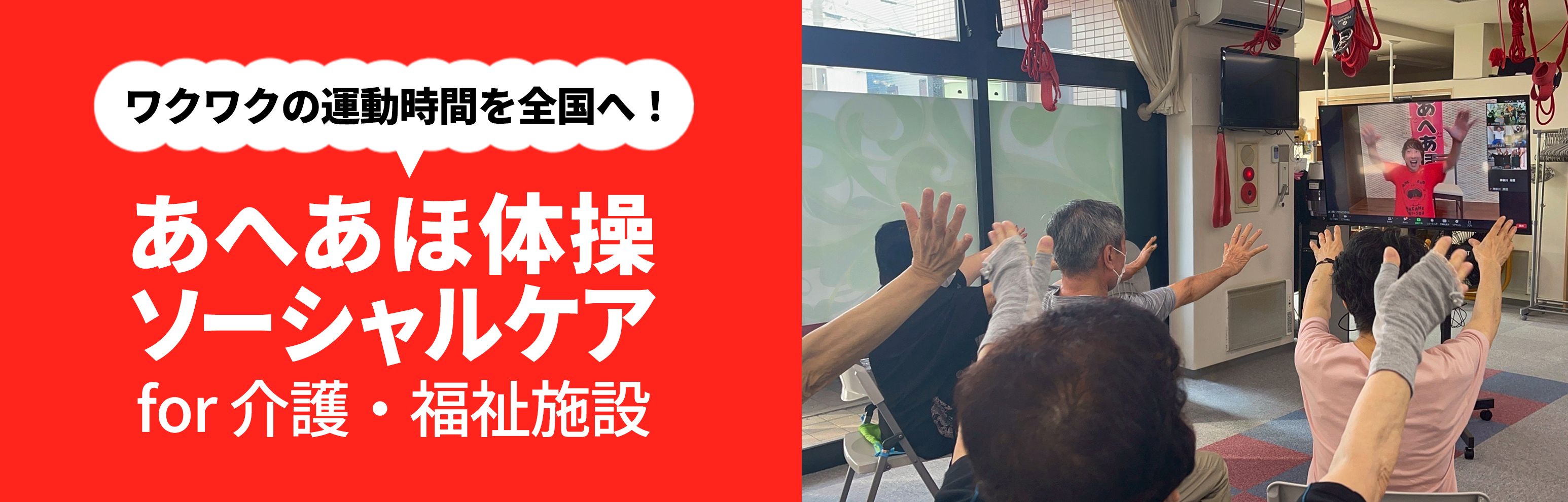 体幹トレーニング