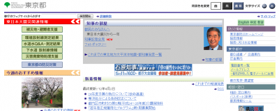 認知症