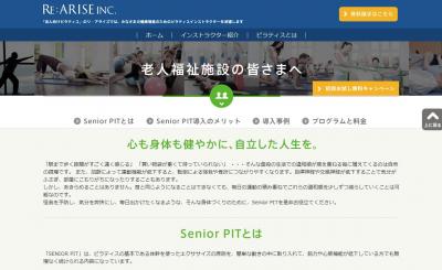 エクササイズ
