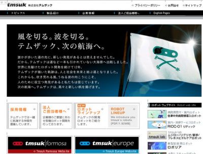 アイザック
