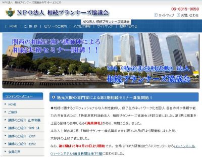 高齢者詐欺