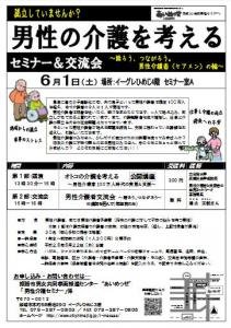 姫路市