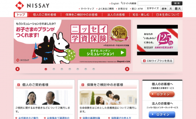 介護の日