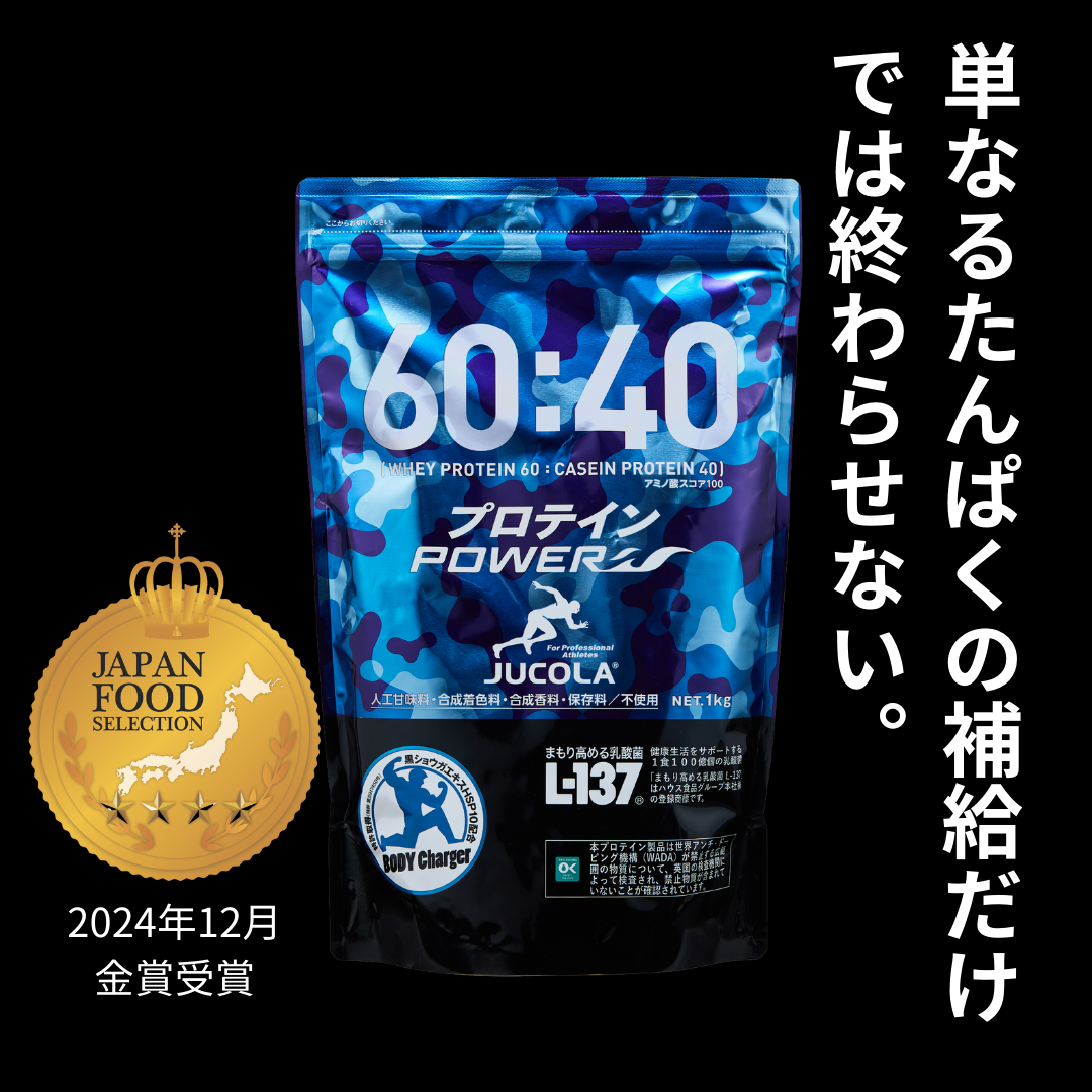 プロテイン