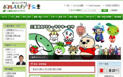 介護保険事業所