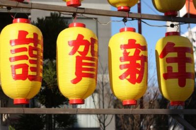 介護食おせち