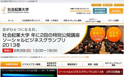 介護事業経営