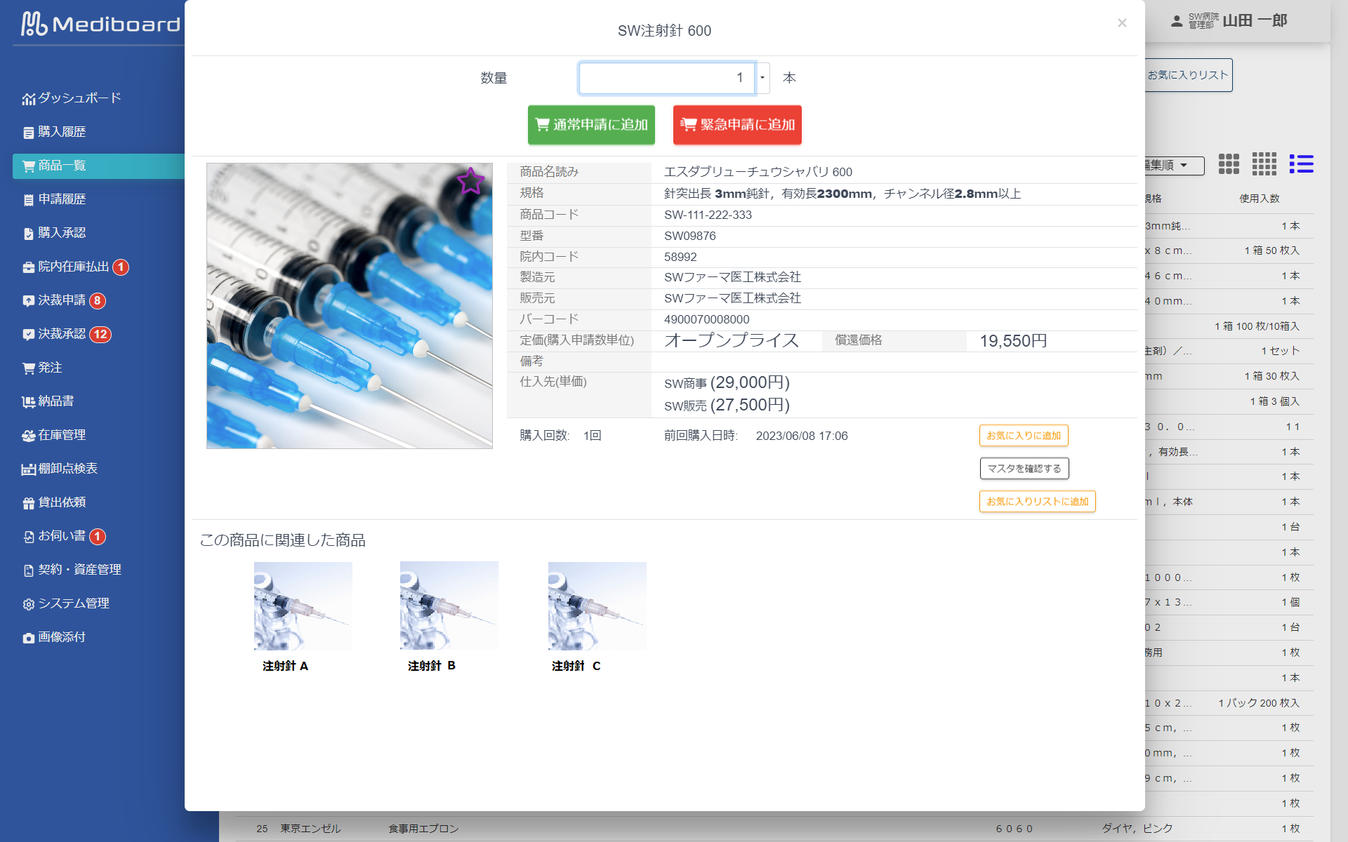 Mediboard