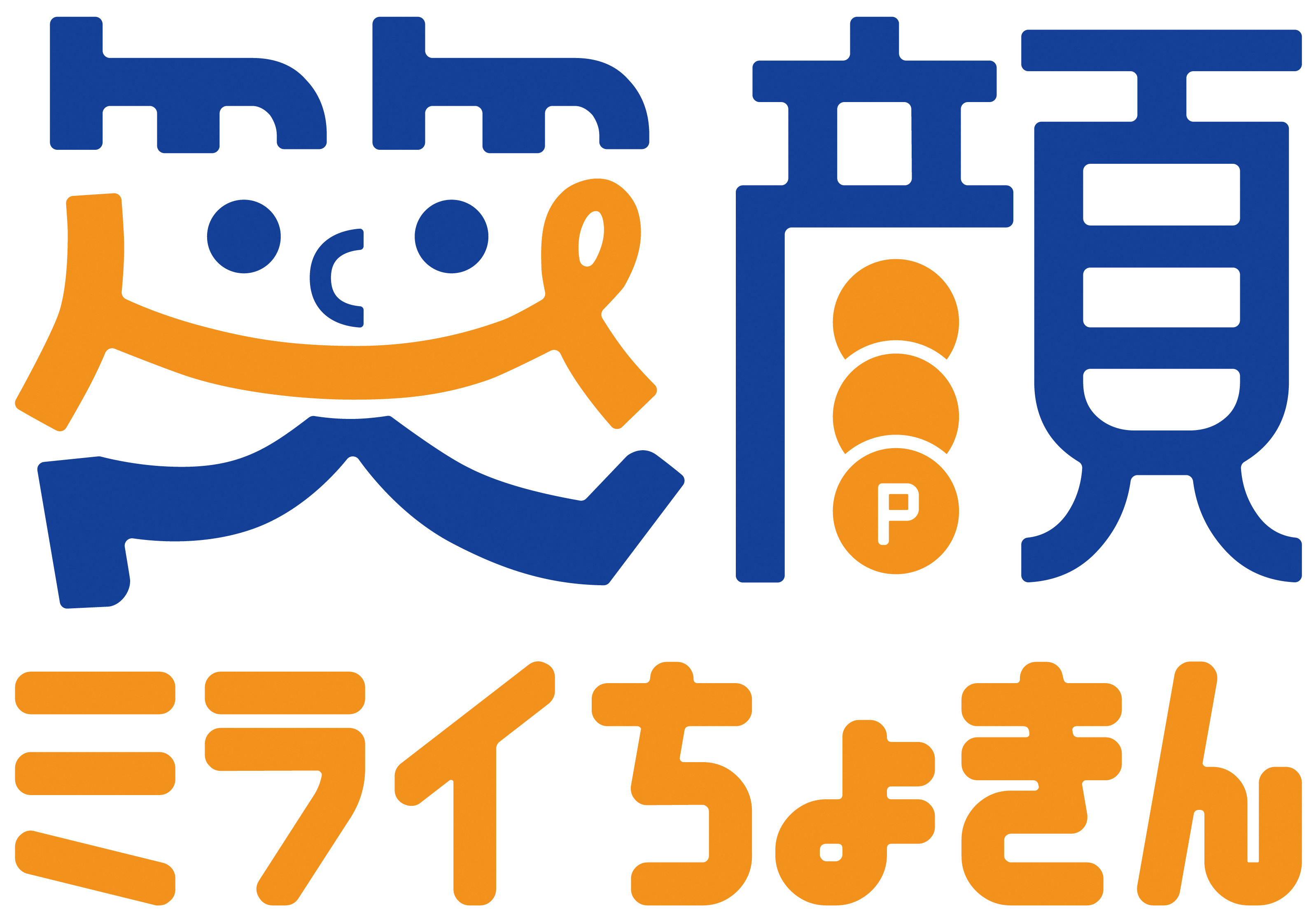 兵庫県川西市