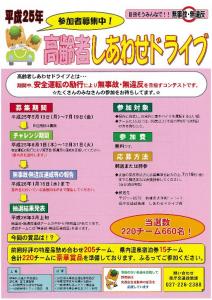 高齢者
