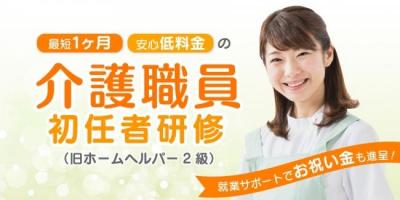 ウェルクス